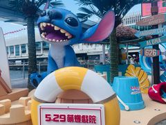 -海港城