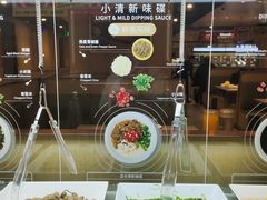 -海底捞火锅(天一广场亚细亚店)