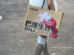 -巴厘龙虾·榜首油焖大虾(洞庭·艺术洋房店)