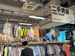 -多抓鱼循环商店(虹桥天地店)