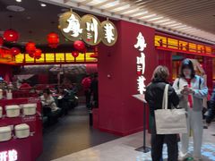 -廖川菜(八佰伴店)