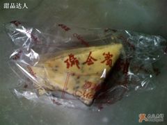 芝麻芝士蛋糕-梦菲思饼屋(瑞金宾馆店)
