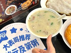 -伍湛记 · 广州老字号(龙津中路店)