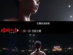-万达影城(双流万达广场CINITY店)