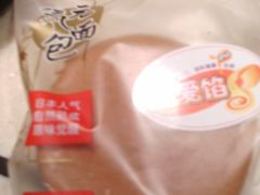 -全家便利店(孩儿巷店)