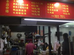 菜单-大董锅贴(崇安寺店)