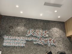-CHAGEE霸王茶姬(壹方城店)