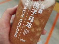 -gaga(深圳福田星河COCO Park店)