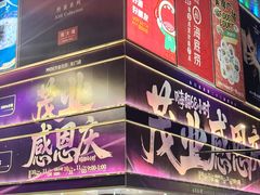 -茂业百货(东门店)