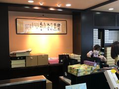 -文明堂総本店 (平和公園店)