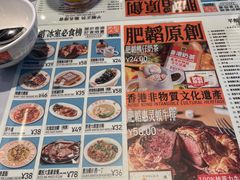 -肥韬茶餐厅(海上世界店)