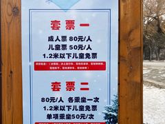 -长春市南湖公园