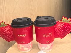 -爷爷不泡茶 NOYEYENOTEA(长沙五江天街店)