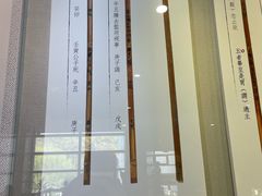 -湖南大学-中国书院博物馆