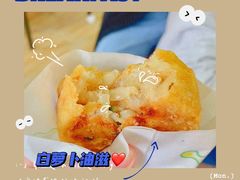 -骆记肠粉油糍