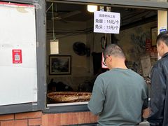-邓氏兔头