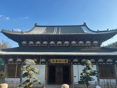 -径山寺