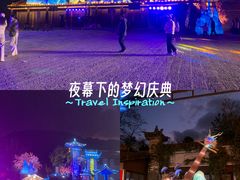 -天龙八部武侠城