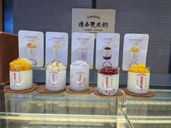 -连杏双皮奶(长沙国金店)