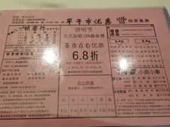 菜单-稻香酒家·35年老字号(侨光店)