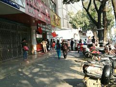 -阿男野栗王(金门路店)