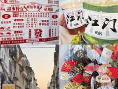 -赤坎·广东华侨国际旅游度假区