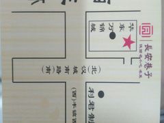 -长安巷子