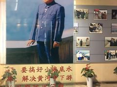 -黄河小浪底水利枢纽风景区