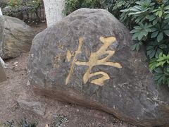 -西昌邛海宾馆