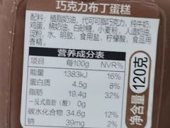 -凯司令西点房(虹桥路站店)