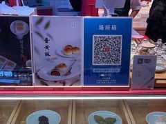 -阮大兴糕团(日月光中心店)