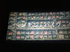 -武汉华夏国际影城(鲁广店)