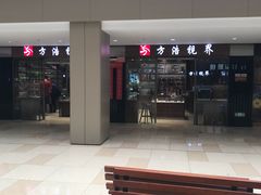 -中国丹阳眼镜城