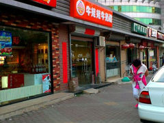 android_upload_pic-牛姥姥牛奶酪