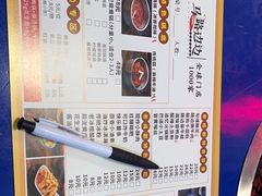 -马路边边火锅串串(观前街店)