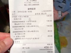 -钜记手信(大三巴街店)