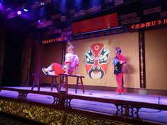 -盖碗儿梨园·变脸吐火·川剧(天府广场店)