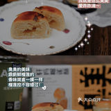 我的私藏追剧零食大揭秘｜轩妈蛋黄酥