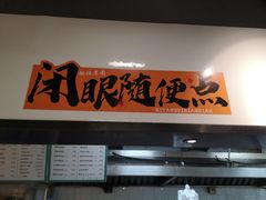 -里巷里(蚂蚁工场店)