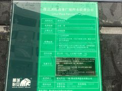 -莲花国际广场