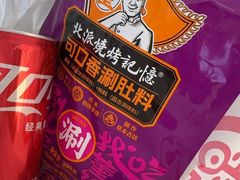 -可口香·非遗老号烧烤(南岗直营店)