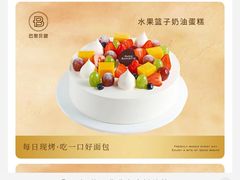 -巴黎贝甜(右安门店)