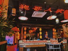-袍家大院重庆火锅(文安路店)