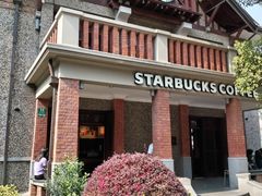 -星巴克臻选(思南公馆店)