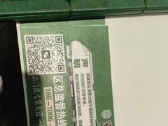 -紫光园(创始店)