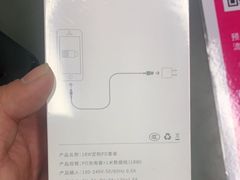 -百邦苹果官方授权维修(文景大厦店)