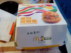 QQ图片20140622002602-麦当劳(咸阳人民路店)
