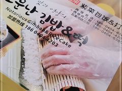 -传闻来紫菜包饭·打糕(西塔韩百店)