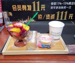 -东晨宝格丽品质造型