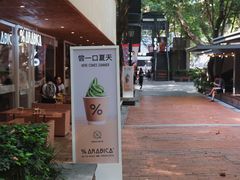 -% Arabica阿拉比卡咖啡(武汉天地店)